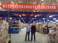 晨光文具倉庫貨架案例